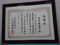 DSC_7704~3.JPG